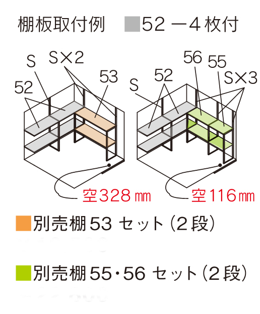 マツモト物置　GM-2222